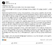 그 사람 때문에 찾아 읽은 <소년이 온다>