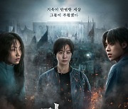 봉준호 감독x이동진 평론가, '지옥' 시즌2 GV 뜬다 [공식]