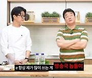 '흑백요리사' 트리플스타, '백종원 무시' 논란 해명 "제작진이 뒷말 편집..사과 받았다"