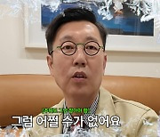 김영철, 홈 인테리어에 3XXX만 원 들였는데 추워지면 동파 걱정··왜? ('김영철 오리지널')