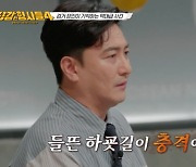 살인 사건 목격자는 10살 자녀.. 끔찍한 범행의 전말은? (‘용형4’) [Oh!쎈 리뷰]