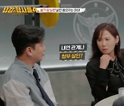 청부 살인? 내연 관계? 살인 사건 유력 용의자로 지목된 아내 (‘용형4’) [Oh!쎈 포인트]