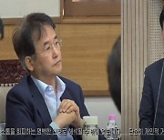 민선8기 출범부터 삐걱된 고양시·시의회…'개선 여지없나?'