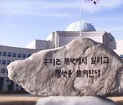 국정원 "북, 특수부대 등 1만 2천 명 우크라전 파병 결정"