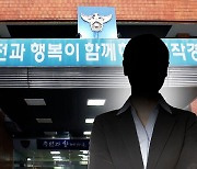 잃어버렸는데 "잔액 나가"…500장서 800만 원 빼간 경찰