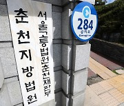 “코 골지마”…교도소서 동료 재소자 살해하려 한 80대 무기수