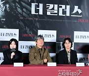 “영화의 본질 찾아”..심은경 6년만 韓신작 ‘더 킬러스’[MK현장]