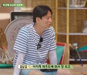 차승원, 식재료 사 온 김남길에 “손 아니라 입 늘어” 탄식 (‘삼시세끼’)