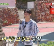 김남길, 차승원X유해진 양파 환대받으며 등장…"입이 늘었네" ('삼시세끼')