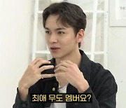 세븐틴 버논 "최애 무도 멤버? 박명수...방송 아닐 때도 전화, 잘 챙겨준다" (공파새)