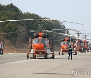 정부, 가을철 산불 방지 대책 회의…"발생 시 가용자원 총동원"