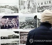 우리 안에 깃든 배제와 차별…신간 '우리 안의 우생학'