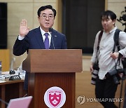 국정감사에서 선서하는 고창섭 충북대총장