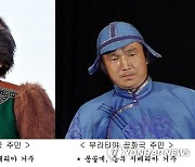 러시아 파병 북한군, 현지 주민으로 위장 추정