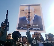 YEMEN PROTEST ISRAEL GAZA CONFLICT