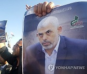 YEMEN PROTEST ISRAEL GAZA CONFLICT