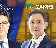 MBK, 고려아연 캐스팅보트 쥔 국민연금 위탁운용사 자격 도마위