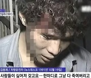 ‘묻지마 살인’ 원조격 김용제…주말 공원 덮친 광란의 질주[그해 오늘]