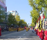 태조 이성계 어진 봉안의례, 19일 전주 시내에서 재현