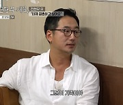 류승수 "과거 가족 보증 잘못 섰다가 아파트 3채 규모 날려"