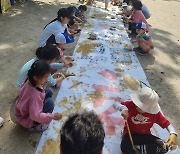 울산 동구 마을공동체 행사 잇따라 열려…"소통과 화합"