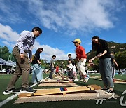 '가을 하늘 아래 엄마 아빠와 함께'