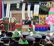 이상민 장관, 진관사 국행수륙재 기념식 축사