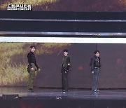 '드림콘서트' TIOT, '드림루키' 선정…2024 가요계 루키 '눈도장'