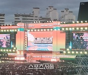 제30회 드림콘서트‘ 화려한 개막’... 열정의 케이팝 무대시작