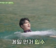 '열혈' 김남길 추자도 떴다..'삼시세끼' 차승원·유해진 놀라게 하는 하이텐션[SC리뷰]