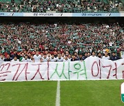 [K리그1]'파이널 첫 판에서 웃었다' 대전, 전북 2-0 잡고 10위…인천, 반등 없이 최하위(종합)