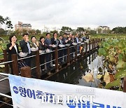 "완주 향어 최고"…완주군 향어 소비촉진 행사 성료