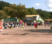 선선한 바람과 찾아온 가을...축제장 나들이객 '북적'