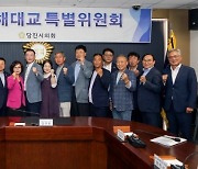 당진시의회 “제2서해대교 무산...대통령 공약이라 믿었는데 허탈”