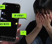 "이제 그만 나와" 출근길에 '카톡 해고'…한 달 치 임금 받을 수 있다