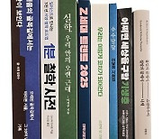 [한줄읽기] ‘서울의 골목길에서는 산이 보인다’ 외