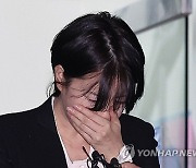 문다혜, 이번엔 제주 단독주택 `불법 숙박업`으로 수사받아