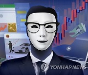 `연 17% 수익` 해외국영석유회사 채권 투자 사기로 40억 피해