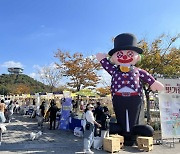 전남도-한국전력거래소-기업은행, 사회적경제기업 성장 지원 '맞손'