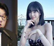 과즙세연, 방시혁과 LA 만남 언급…"어떻게 우연히 만나"