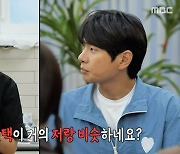 ‘놀면 뭐하니?’ 이이경&‘흑수저’ 박은영 셰프 '핑크빛 기류' 포착?! “이이경이 이상형”