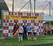 땅끝 해남교육지원청, ‘해남군 직장대항 축구대회’ 우승