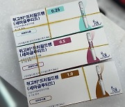 "10만원 웃돈 주겠다" 대리처방도 떴다…韓상륙 위고비 대란