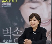 1인 32역 김성녀 “20살 아가씨역 괜찮겠죠”