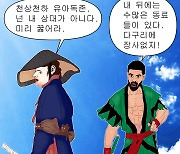 ‘최강 문파’ 보스턴 vs ‘천하제일인’ 요키치