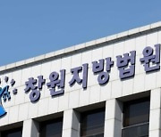 '무전취식에 폭행' 경찰관 파면뒤에도 재범