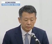 국감 출석한 김광일 MBK 부회장에 국회의원 '비판 세례'