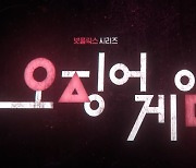 넷플릭스 호실적에 뉴욕증시 급등···넷플릭스 시총 449조원