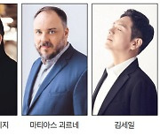 가을 무대에 울려 퍼지는 슈베르트 ‘겨울 나그네’