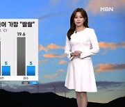 [날씨] 내일 올가을 들어 가장 '쌀쌀'